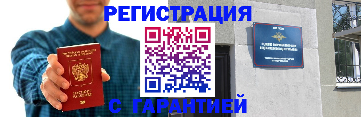 пропишу в квартире в Топках